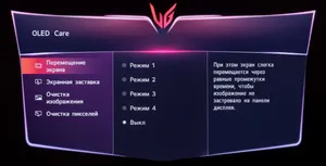 Обзор монитора LG 27GR95QE-B