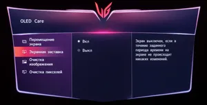 Обзор монитора LG 27GR95QE-B