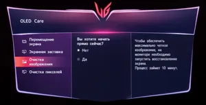 Обзор монитора LG 27GR95QE-B