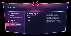 Обзор монитора LG 27GR95QE-B