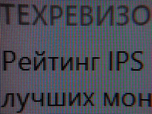 Прощай Glow-эффект. Обзор и тестирование монитора LG 32GQ950-B