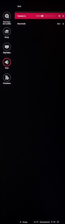 Обзор монитора LG 32UN650-W