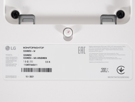 Обзор монитора LG 32UN650-W