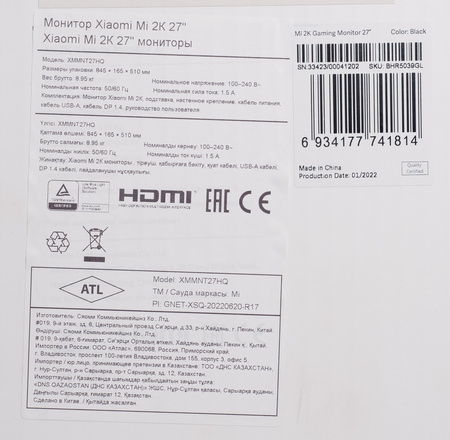 Обзор монитора Xiaomi Mi 2K Gaming