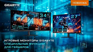 Старт продаж мониторов GIGABYTE MO34WQC36, MO27Q28GR, G27Q3, GS24F14A, GS24F14