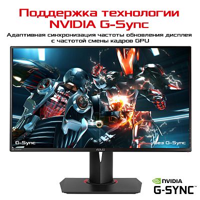 WQHD монитор ASUS ROG Swift PG278QR - фото 2