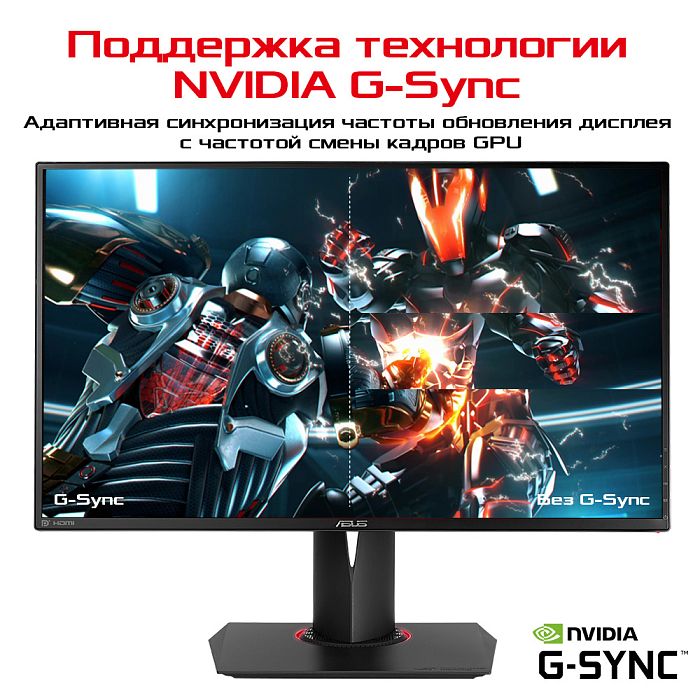 WQHD монитор ASUS ROG Swift PG278QR - фото 2