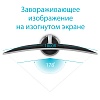 3.5K монитор ASUS Designo Curve MX34VQ - фото 2