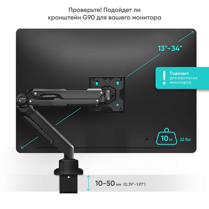 Кронштейн для монитора ONKRON G90, черный (G90-B) - фото 6