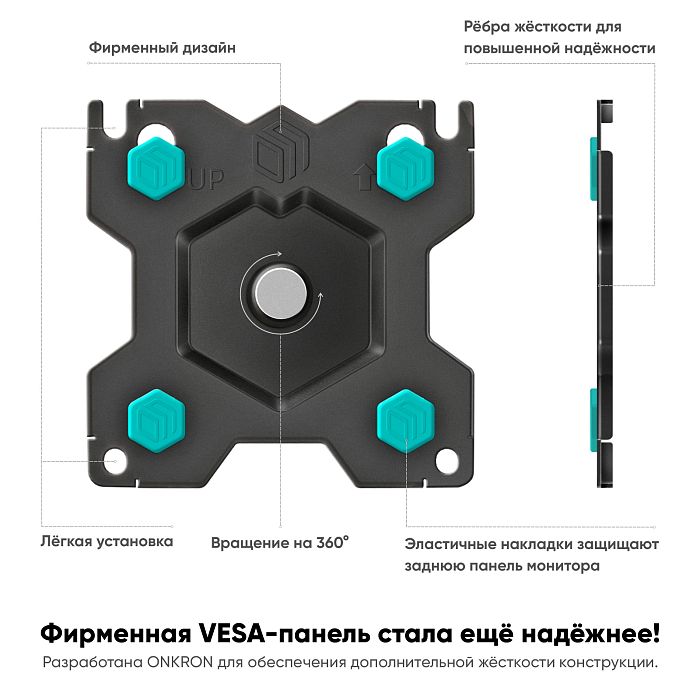 ONKRON кронштейн для монитора 13"-32" настольный, чёрный G100 (G100-B) - фото 8
