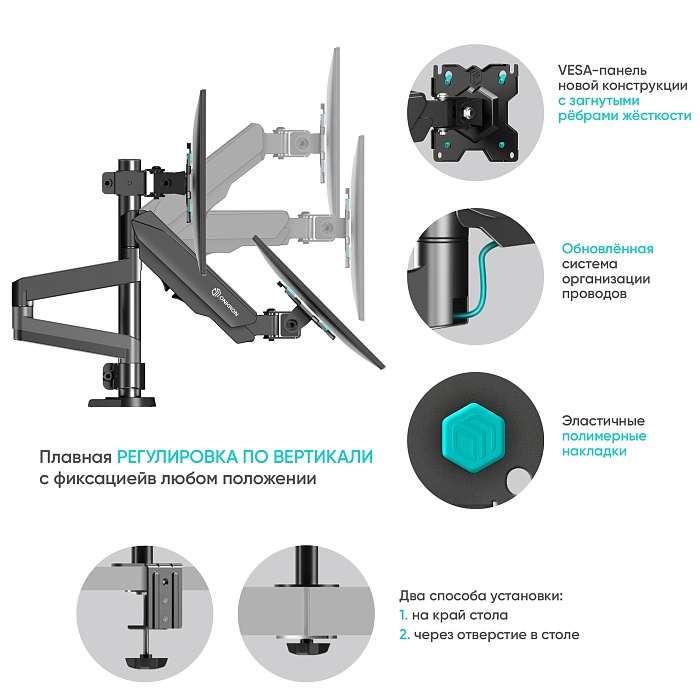 ONKRON кронштейн (держатель) для трех мониторов 13"-32" дюймов настольный, черный G280 (G280-B) - фото 5