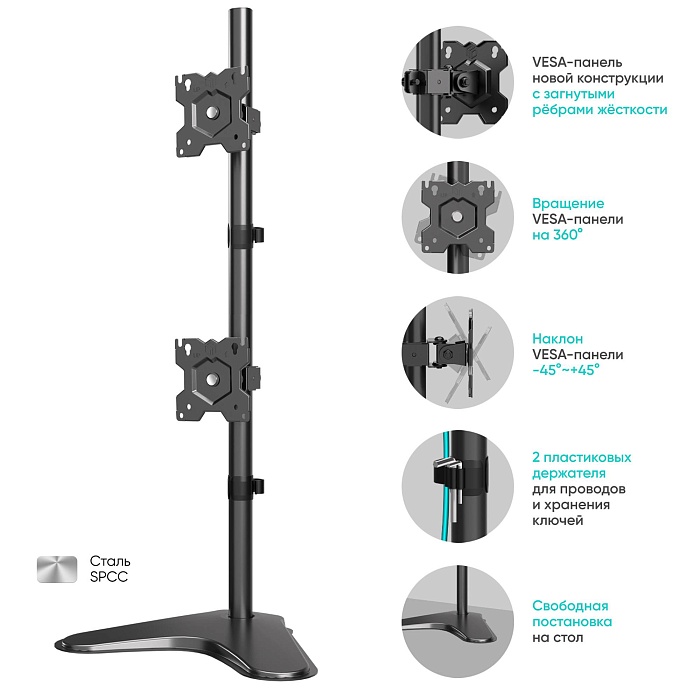 ONKRON кронштейн для двух мониторов 13"-34" настольный, чёрный D208FS (D208FS-B) - фото 4