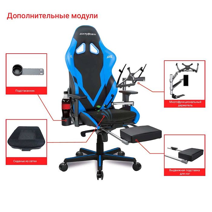Компьютерное игровое кресло DXRacer OH/G8200/NB - фото 2