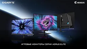 GIGABYTE представляет мониторы AORUS ELITE