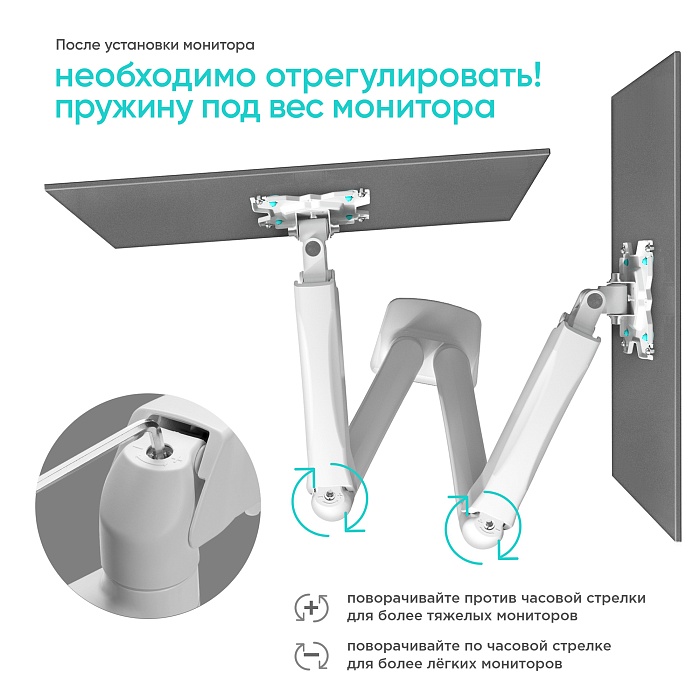 ONKRON кронштейн для монитора 13"-32" настольный, белый G160 (G160-W) - фото 4