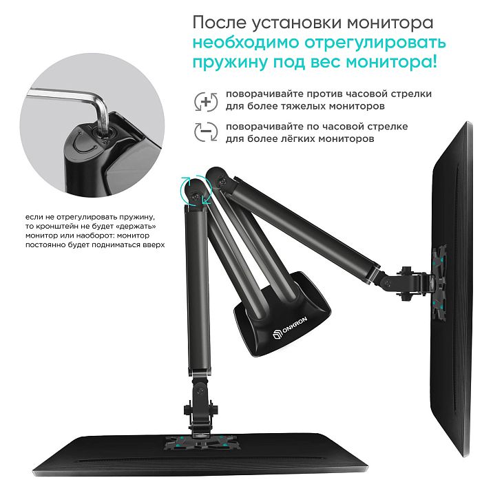 Кронштейн для мониторов ONKRON G200, чёрный (G200-B) - фото 6