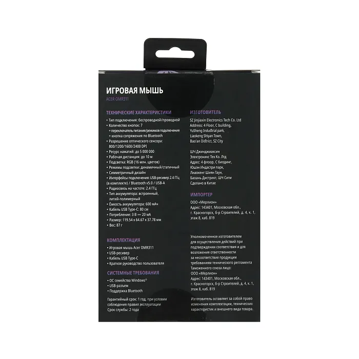 Мышь беспроводная/проводная Acer OMR311 (ZL.MCECC.034) - фото 8