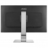 WQHD монитор AOC Q2577PWQ - фото 7