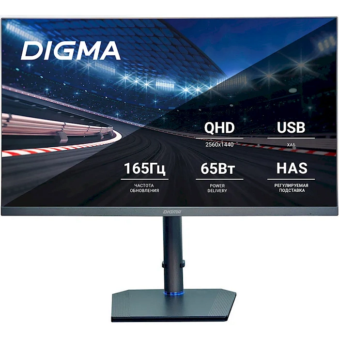 WQHD монитор DIGMA DM-MONG2750 - фото 1