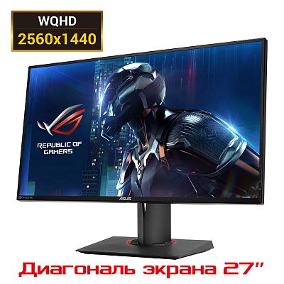 WQHD монитор ASUS ROG Swift PG278QR - фото 7