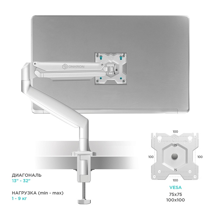 ONKRON кронштейн для монитора 13"-32" настольный, белый G100 (G100-W) - фото 7