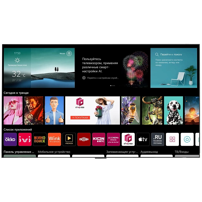 4K OLED телевизор LG OLED65G3RLA - фото 1