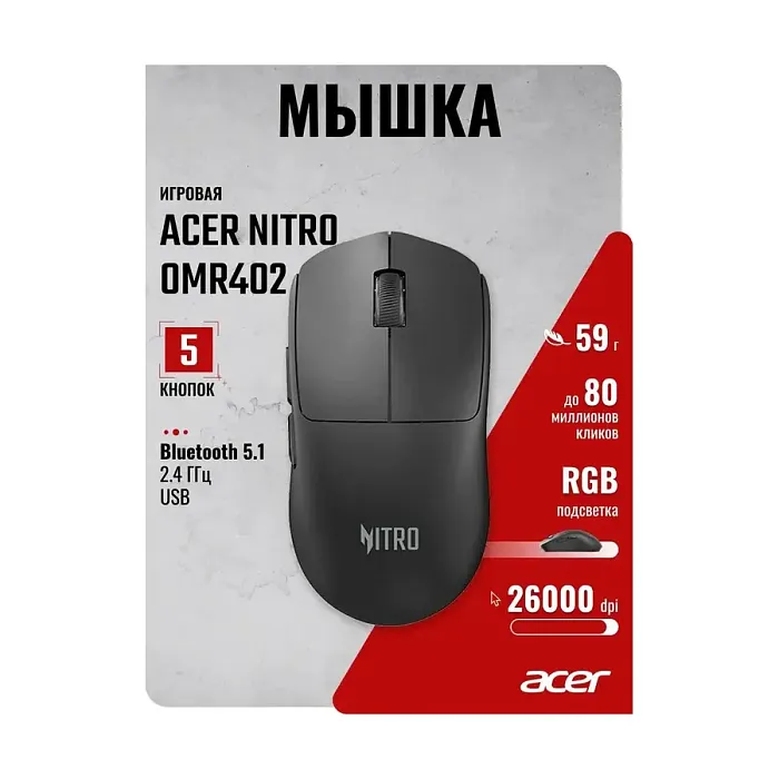 Игровая мышь Acer Nitro OMR402 Black (ZL.MCECC.05E) - фото 5