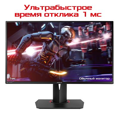WQHD монитор ASUS ROG Swift PG278QR - фото 3