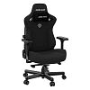 Компьютерное кресло AndaSeat Kaiser 3 XL черный (AD12YDC-XL-01-B-CF) - фото 3