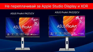 Разумные альтернативы ASUS ProArt PA27JCV и PA32QCV