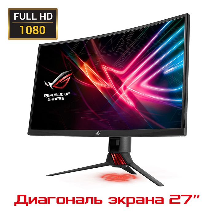 Full HD монитор ASUS ROG Strix XG27VQ - фото 1