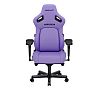Компьютерное кресло Anda Seat Kaiser 4 XL Zen Purple (модель AD12) (AD12YDDC-XLL-20-V-PV/C) - фото 1