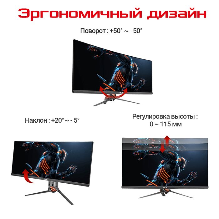 3.5K монитор ASUS ROG Swift PG348Q - фото 6