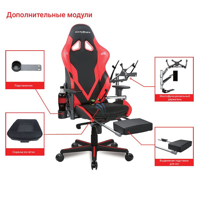 Компьютерное игровое кресло DXRacer OH/G8100/NR - фото 3