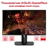 WQHD монитор ASUS ROG Swift PG278QR - фото 4