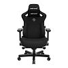 Компьютерное кресло AndaSeat Kaiser 3 L черный (AD12YDC-L-01-B-CF) - фото 2