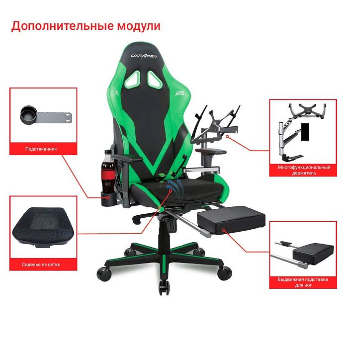 Компьютерное игровое кресло DXRacer OH/G8200/NE - фото 5