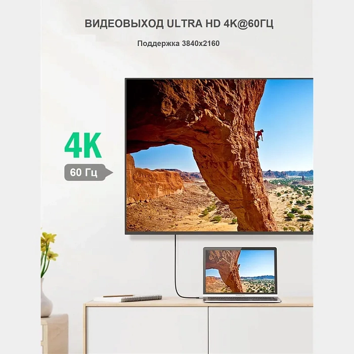 Кабель UGREEN USB-C 3.1 Gen 2 5A, 1 м (80150) - фото 7