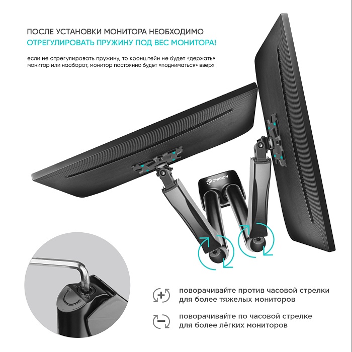 ONKRON кронштейн для монитора 13"-32" настольный, чёрный G160 (G160-B) - фото 5
