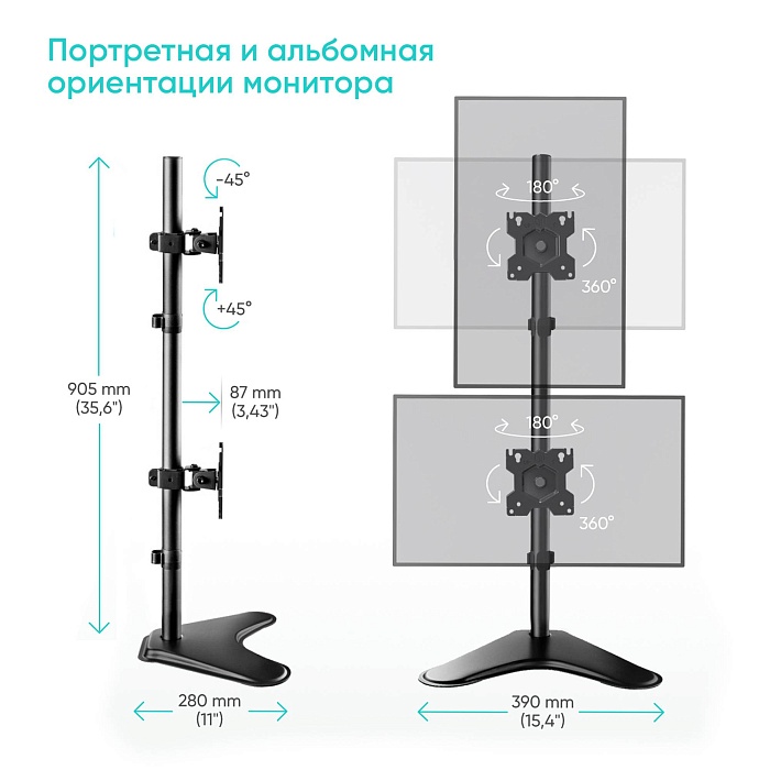 ONKRON кронштейн для двух мониторов 13"-34" настольный, чёрный D208FS (D208FS-B) - фото 5