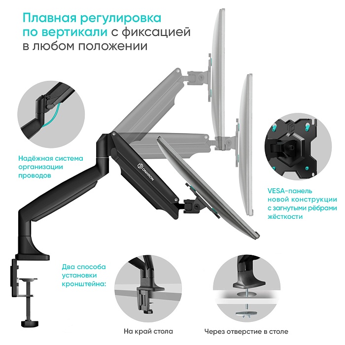 ONKRON кронштейн для монитора 13"-32" настольный, чёрный G200 (G200-B) - фото 5