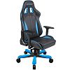Компьютерное игровое кресло DXRacer OH/KS57/NB - фото 3