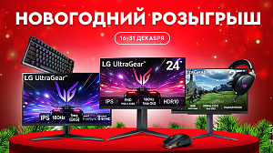 Новогодний розыгрыш!