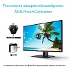 4K монитор ASUS ProArt PA329Q - фото 6