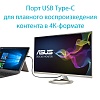 4K монитор ASUS Designo MX27UC - фото 4
