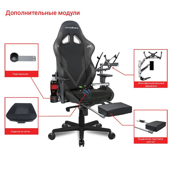 Компьютерное игровое кресло DXRacer OH/G8100/N - фото 5