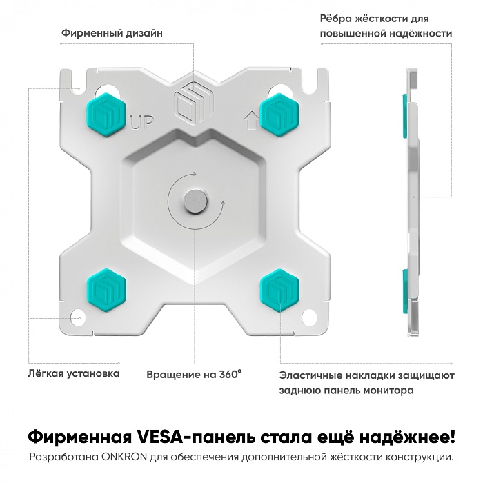 ONKRON кронштейн для монитора 13"-32" настольный, белый G160 (G160-W) - фото 7