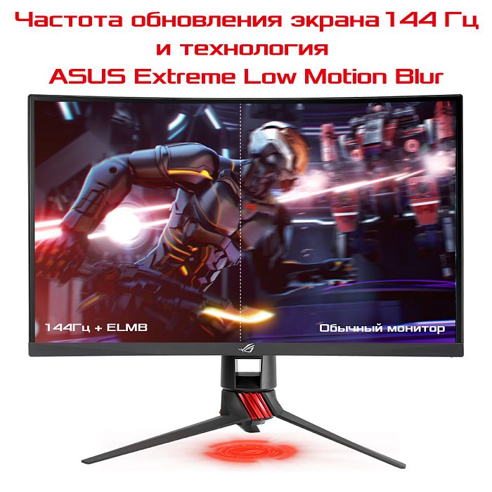 Full HD монитор ASUS ROG Strix XG27VQ - фото 5