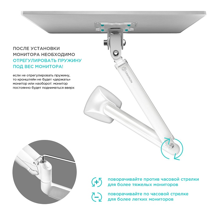 ONKRON кронштейн для монитора 13"-32" настольный, белый G100 (G100-W) - фото 8