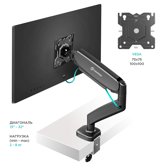 ONKRON кронштейн (держатель) для монитора 13"-32" дюймов настольный, черный G50 (G50-B) - фото 7